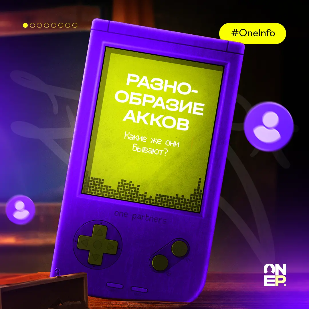 Разнообразие акков: какие же они бывают? image