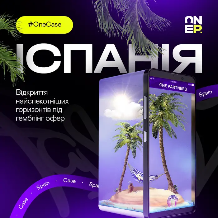 Іспанія: Відкриття найспекотніших горизонтів під гемблінг офер image