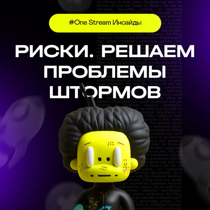 Проблеми заливу трафіку з facebook, все відлітає на ризики image